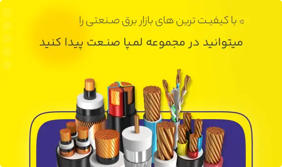 بنر صفحه اصلی